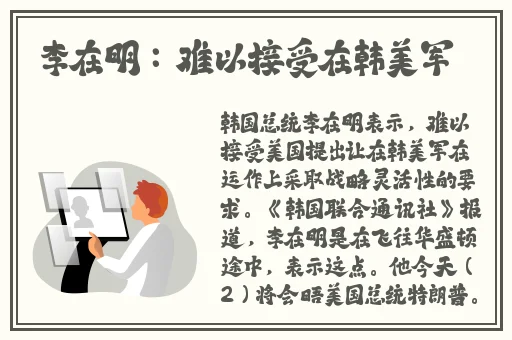 国产**
