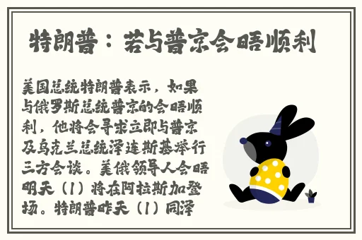 花蝴蝶在线观看免费中文版